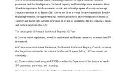 World Book Day: NCC Honors National Intellectual Property Policy