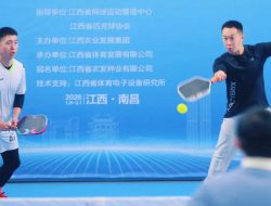From Court to Community: Pickleball’s Mental Health Impact in China