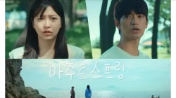 Drama ‘Azure Spring’ dengan Yeri dan Kang Sang Jun, kisah penuh luka