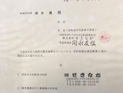 Jadwal Hari Kedua Macau Open 2026: Prahdiska Bagas Hadapi Lee Zii Jia