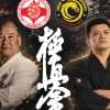 ASBKI Gelar Agenda Akhir Tahun di Kota Batu, Perkuat Pembinaan Atlet Muda Karate