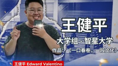 Bahasa Mandarin Antar Mahasiswa UWIKA Raih Juara 1 Kompetisi Budaya Tionghoa